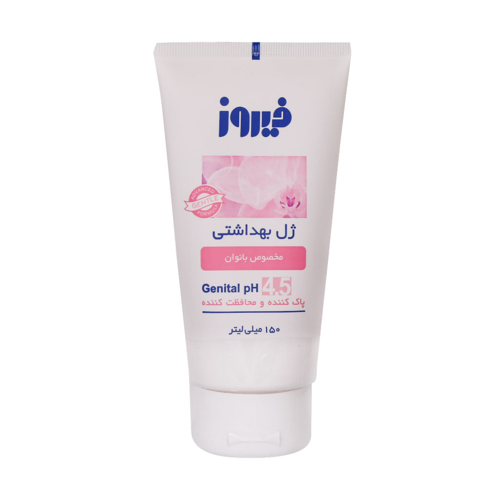 ژل بهداشتی بانوان فیروز ۱۵۰ میلی لیتر Intimate Cleansing Gel 150 ml